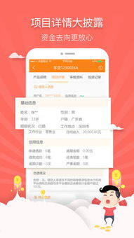 紅籌錢包 數(shù)字化時代的個人互聯(lián)網服務新選擇