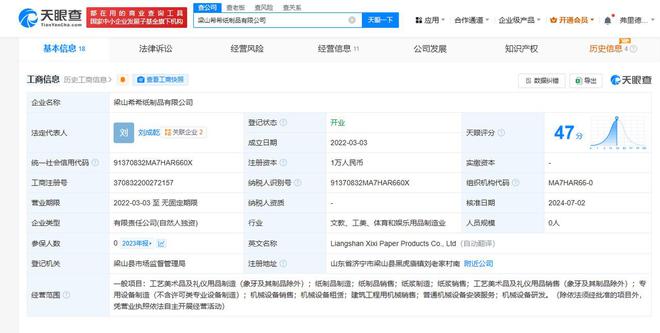 暗“繭”涌動(dòng) 央視315曝光翻新衛(wèi)生巾的背后，莫讓工藝之美失了人心